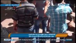 تمرد تطلق النيران الحيه علي الاخوان 