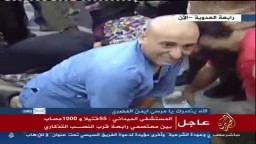 من داخل المستشفى الميدانى برابعة العدوية