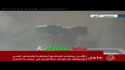 شاهد  مدرعة وهي  تفتح النار على المتظاهرين 