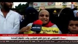 سيدة للسيسي : لو راجل افتح الميادين