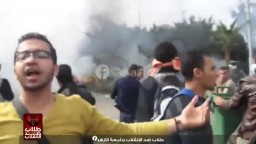 صمود طلاب الأزهر امام قنابل شرطة الانقلاب