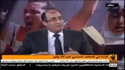 د.حشمت: الانقلاب جعل مصر دولة لا قيمة لها