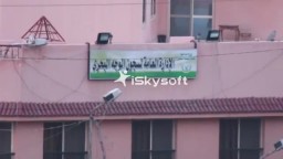 هتافات المعتقلين يسقط حكم العسكر بالسجون