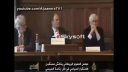 عضو بالعموم البريطانى الغرب اخطأ بتأييد الانقلاب