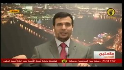  اين ذهبت المليارات التي دعمت الانقلاب ؟