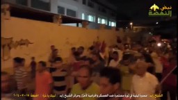 زايد || مسيرة ليلية ضد العسكر والحرامية