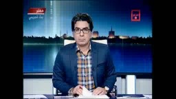 ناصر: لما قضاة يسحلوا صحفي يبقى دا قضاء