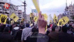 كل يوم نازلين نازلين هتاف ثوار مصر الجديدة