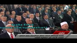 كيف يقرأ رئيس قضاء الانقلاب القرآن