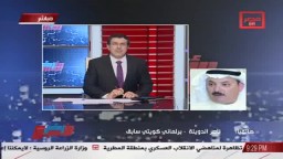  الدويله:الخليج يستوعب الآن المؤامرة عليه 