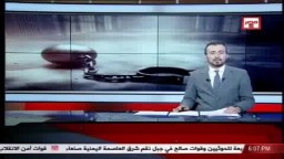 اختطاف طالب أثناء أدائه امتحانات الثانوية 