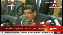 لحظة الحكم بالإعدام على الرئيس مرسي