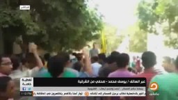 مظاهرات بالشرقية -'رابعة ..الأرض لا تشرب دما '