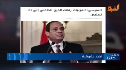  أبوخليل:مصر لا تستحق هذا الأخرق المجنون' !!