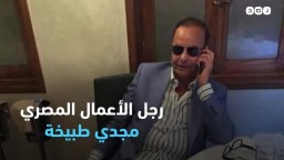 فقط فى مصر القاتل البلطجي يخرج بعفو رئاسي