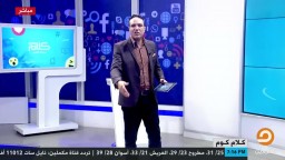 انقلاب مترو المرج يفتح النار على النظام والفساد من جديد