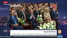 محمد ناصر ينفعل على السيسي