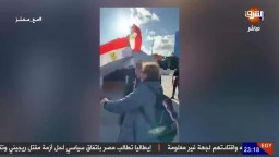 مؤيدو السيسي يهينون علم مصر ..!!