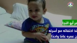 رضع وأطفال بسجون الانقلاب