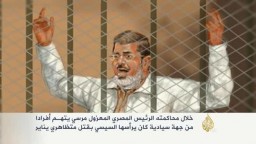 الرئيس مرسي يتهم السيسي بقتل متظاهري ثورة يناير